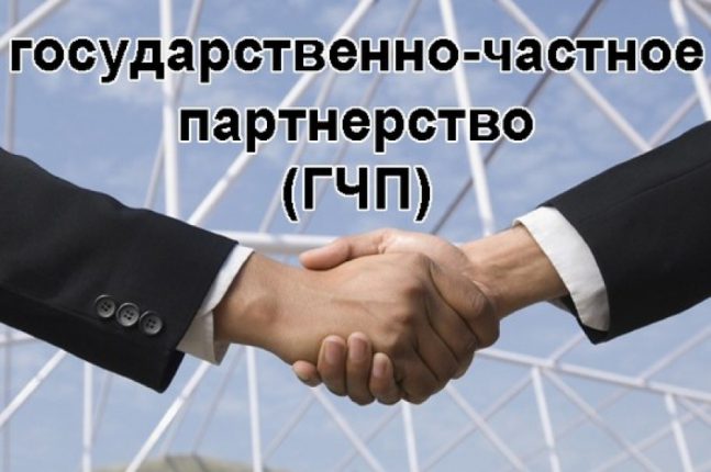 Российское государственно-частное партнерство (ГЧП): что произошло с тремя главными дорожными проектами за год
